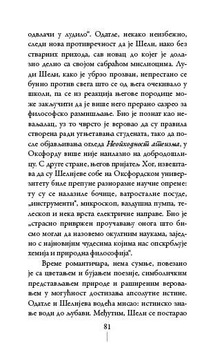 О ЉУБАВИ И ДРУГИ ЕСЕЈИ