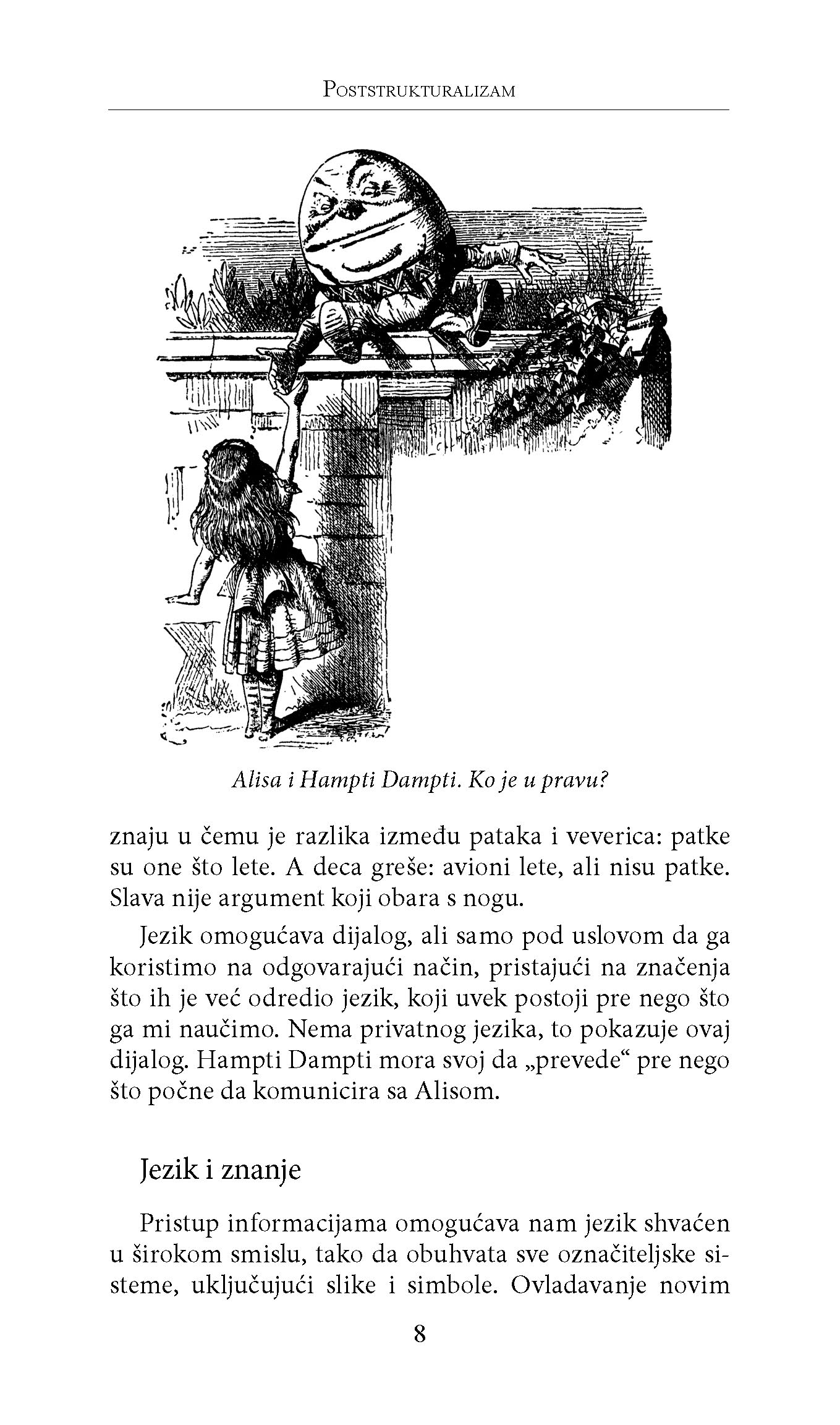 ПОСТСТРУКТУРАЛИЗАМ