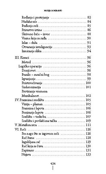 ВИЗИЈА И ИСКУСТВО