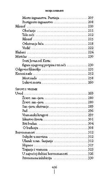 ВИЗИЈА И ИСКУСТВО