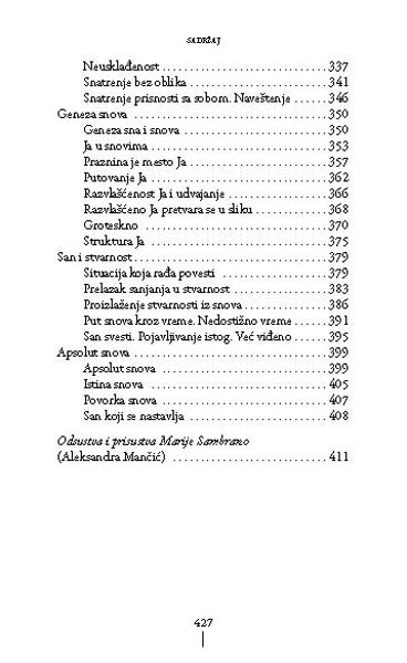 ВИЗИЈА И ИСКУСТВО