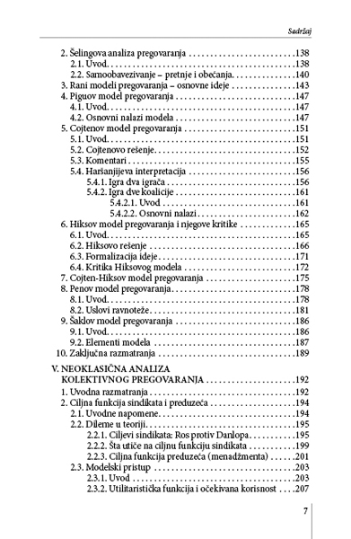 НАДНИЦЕ У ЕКОНОМСКОЈ ТЕОРИЈИ II