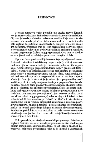 НАДНИЦЕ У ЕКОНОМСКОЈ ТЕОРИЈИ II