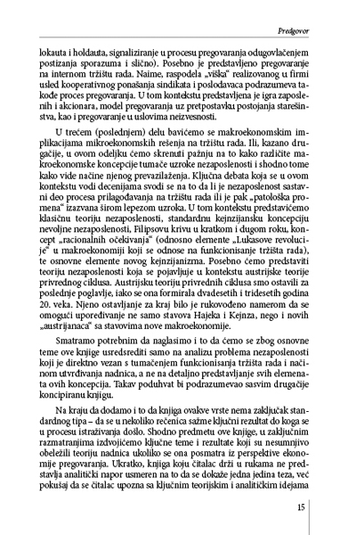 НАДНИЦЕ У ЕКОНОМСКОЈ ТЕОРИЈИ II