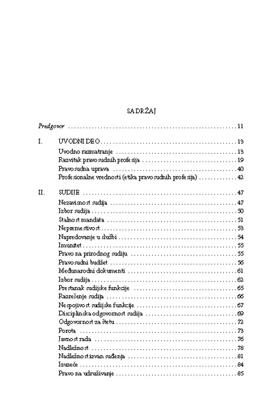 ПРАВОСУДНЕ ПРОФЕСИЈЕ