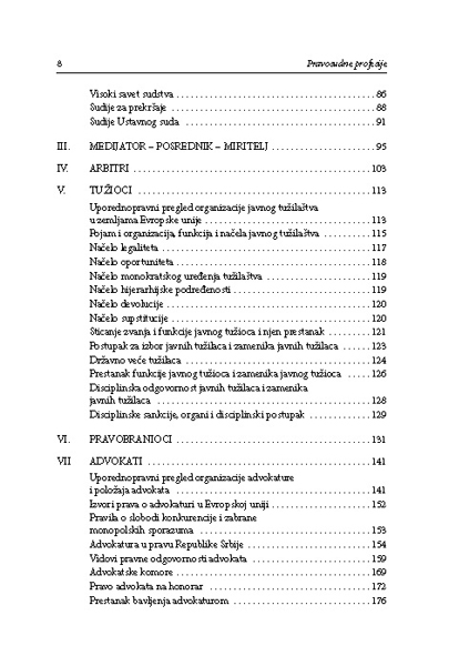 ПРАВОСУДНЕ ПРОФЕСИЈЕ