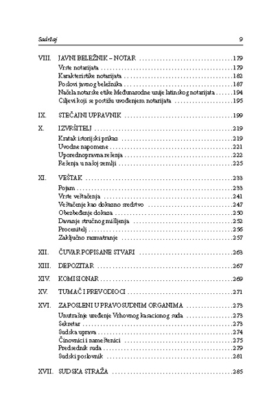 ПРАВОСУДНЕ ПРОФЕСИЈЕ