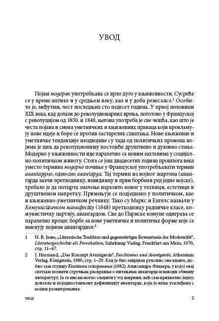 ПОЕЗИЈА СРПСКЕ АВАНГАРДЕ