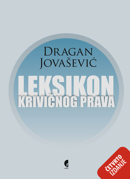 ЛЕКСИКОН КРИВИЧНОГ ПРАВА