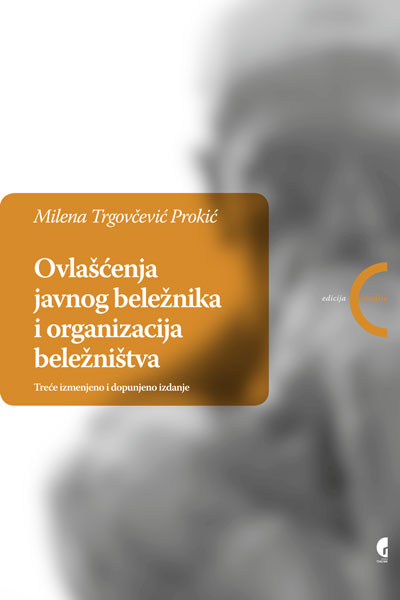 ОВЛАШЋЕЊА ЈАВНОГ БЕЛЕЖНИКА И ОРГАНИЗАЦИЈА БЕЛЕЖНИШТВА