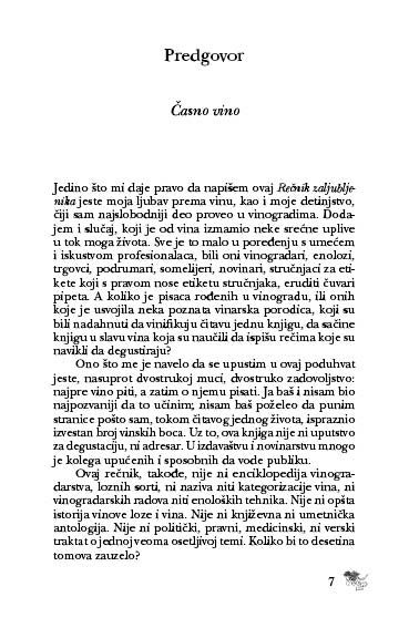 РЕЧНИК ЗАЉУБЉЕНИКА ВИНА