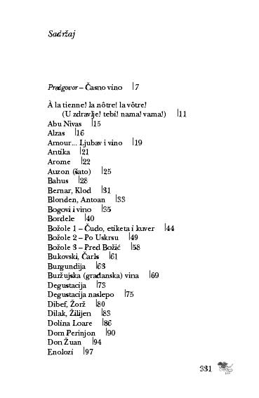 РЕЧНИК ЗАЉУБЉЕНИКА ВИНА