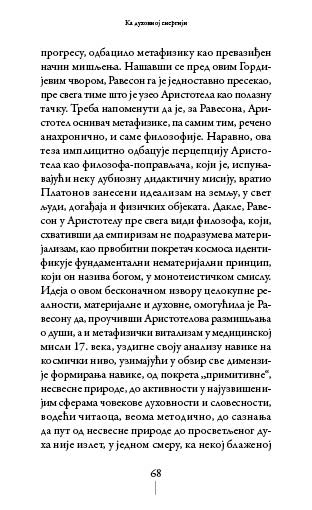 О НАВИЦИ