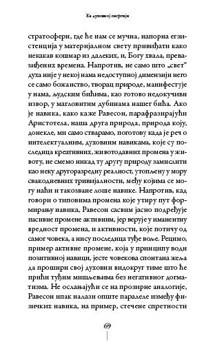 О НАВИЦИ