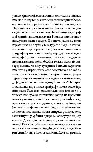О НАВИЦИ