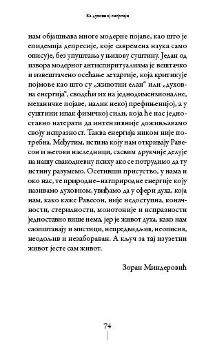 О НАВИЦИ