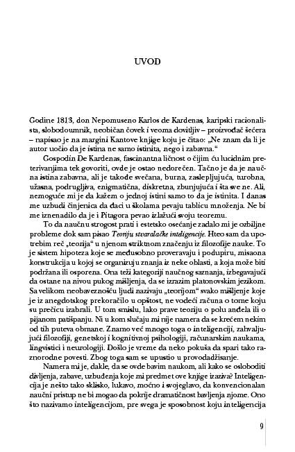 ТЕОРИЈА СТВАРАЛАЧКЕ ИНТЕЛИГЕНЦИЈЕ