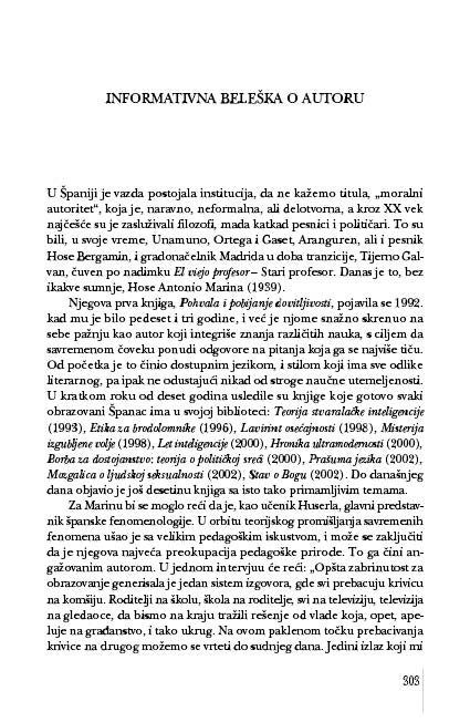 ТЕОРИЈА СТВАРАЛАЧКЕ ИНТЕЛИГЕНЦИЈЕ