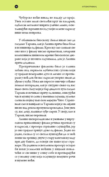 ЉУБИЦА АРСИЋ