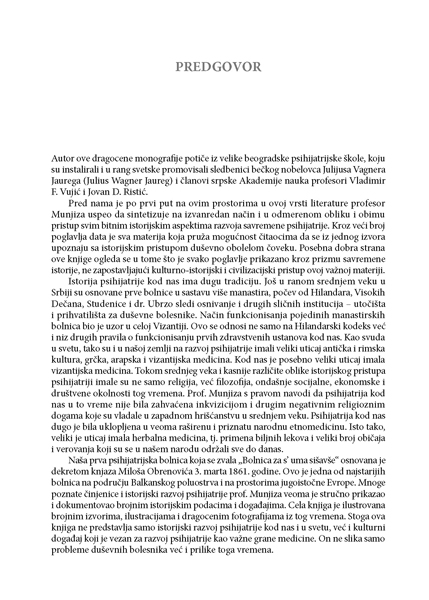 ИСТОРИЈСКИ РАЗВОЈ ПСИХИЈАТРИЈЕ