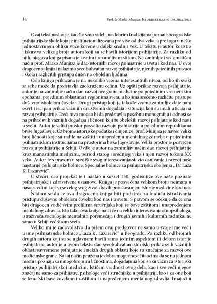 ИСТОРИЈСКИ РАЗВОЈ ПСИХИЈАТРИЈЕ