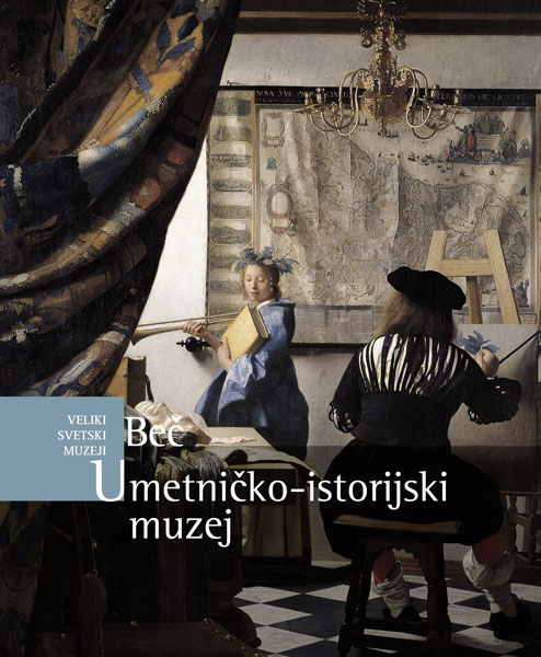 УМЕТНИЧКО-ИСТОРИЈСКИ МУЗЕЈ