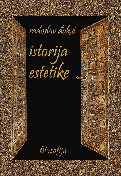 ИСТОРИЈА ЕСТЕТИКЕ III