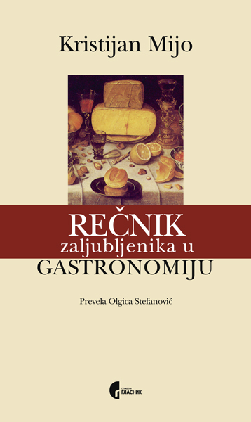 РЕЧНИК ЗАЉУБЉЕНИКА У ГАСТРОНОМИЈУ